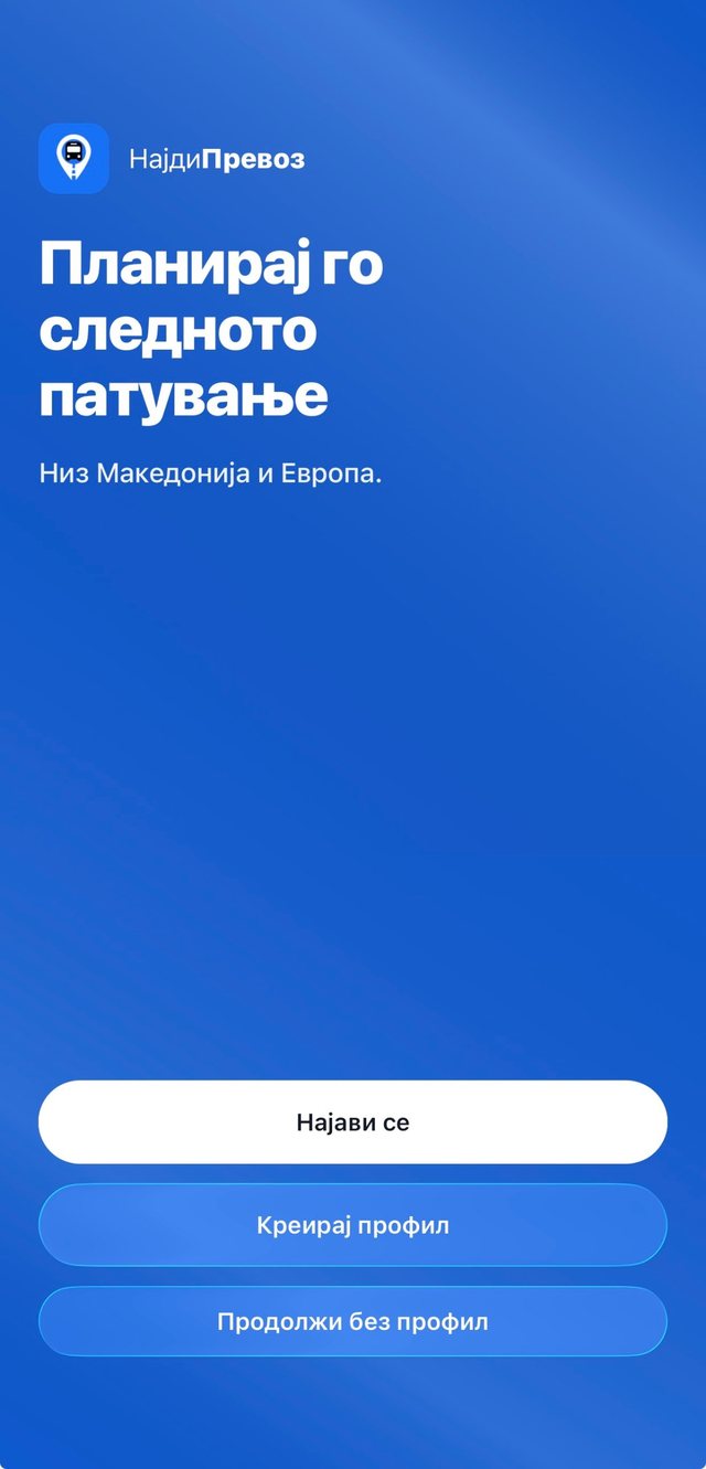 Почетен екран на апликацијата Најди Превоз